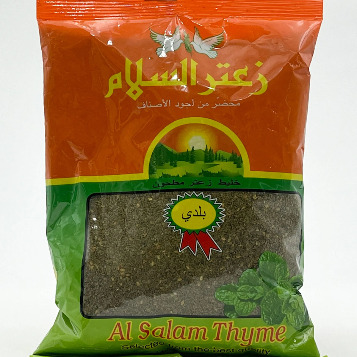 MIA Food Service AL SALAM THYME 1KG AL SALAM THYME 1KG