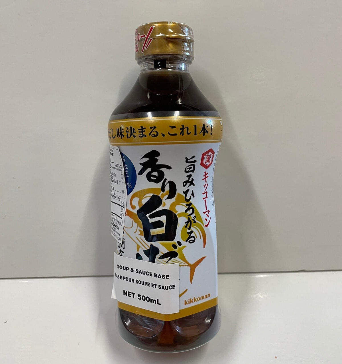 MIA Food Service KIKKOMAN HON TSUYU SHIRO DASHI 500ML KIKKOMAN HON TSUYU SHIRO DASHI 500ML