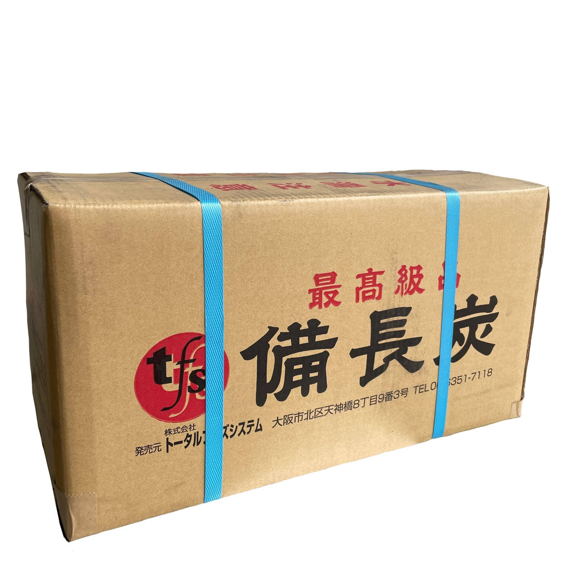 MIA Food Service OGA BINCHOTAN CHARCOAL BRICKETTES 10KG OGA BINCHOTAN CHARCOAL BRICKETTES 10KG